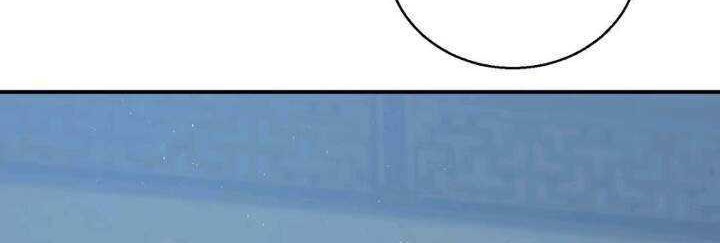 Starting from Guhuoniao Chapter 10 - halaman 42
