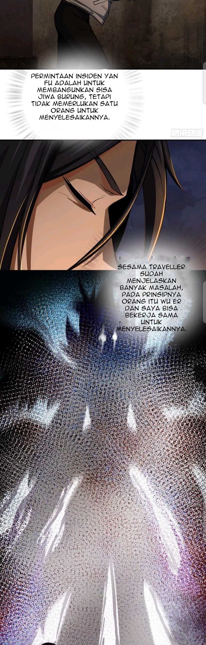 Starting from Guhuoniao Chapter 12 - halaman 16