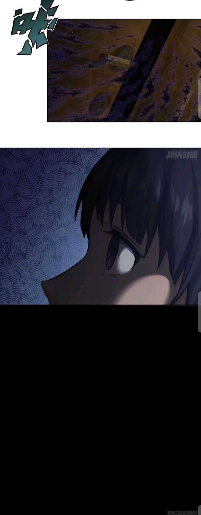Starting from Guhuoniao Chapter 13 - halaman 18