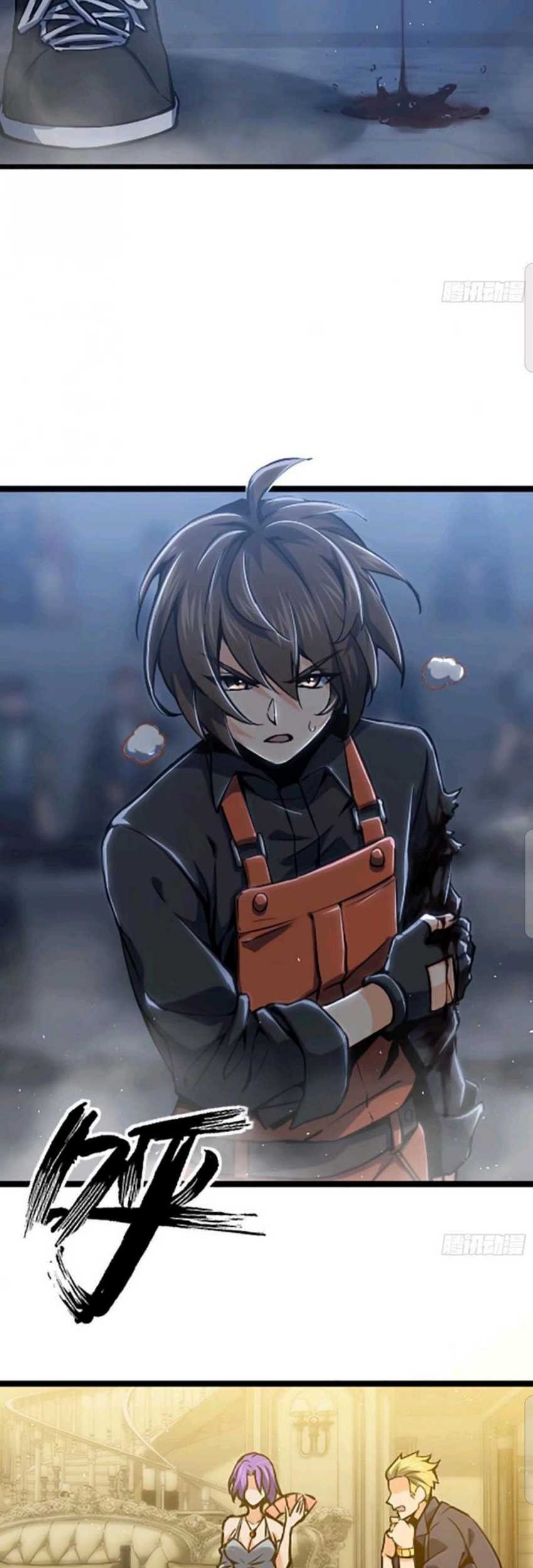 Starting from Guhuoniao Chapter 14 - halaman 12