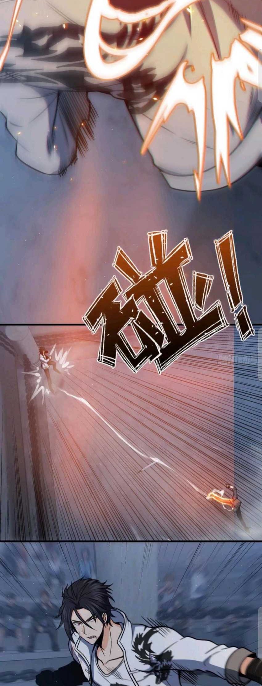 Starting from Guhuoniao Chapter 14 - halaman 35