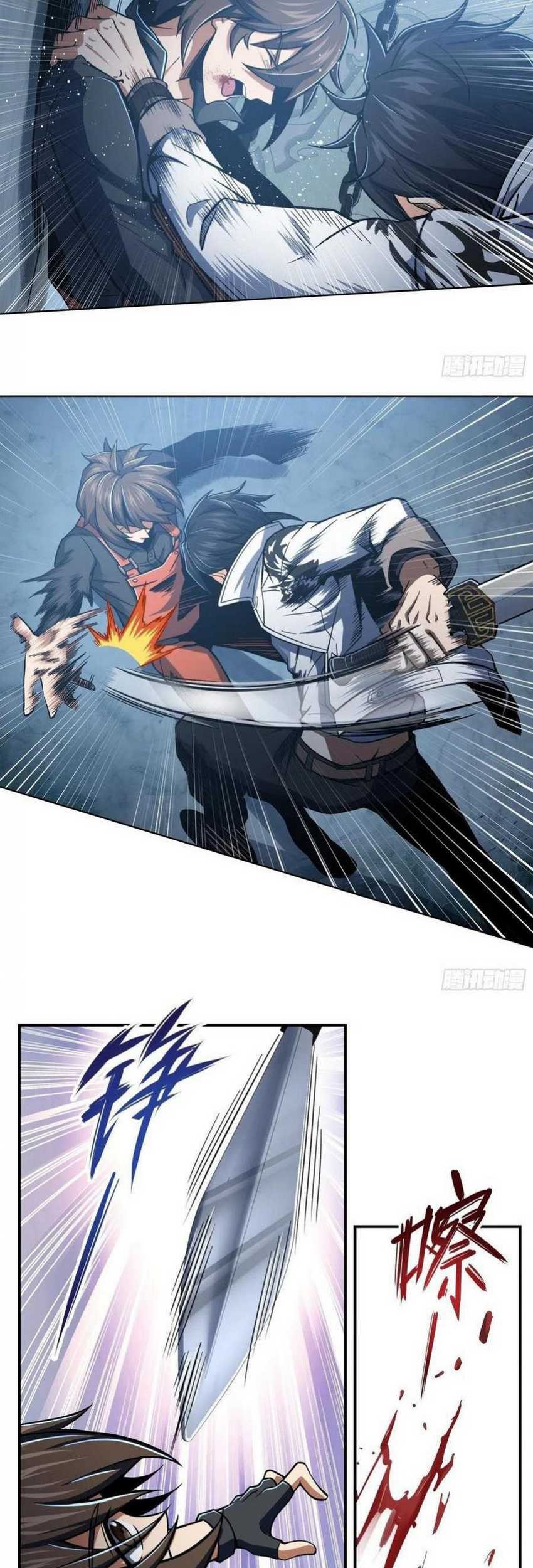 Starting from Guhuoniao Chapter 15 - halaman 12