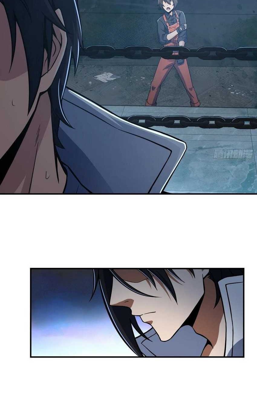 Starting from Guhuoniao Chapter 15 - halaman 20