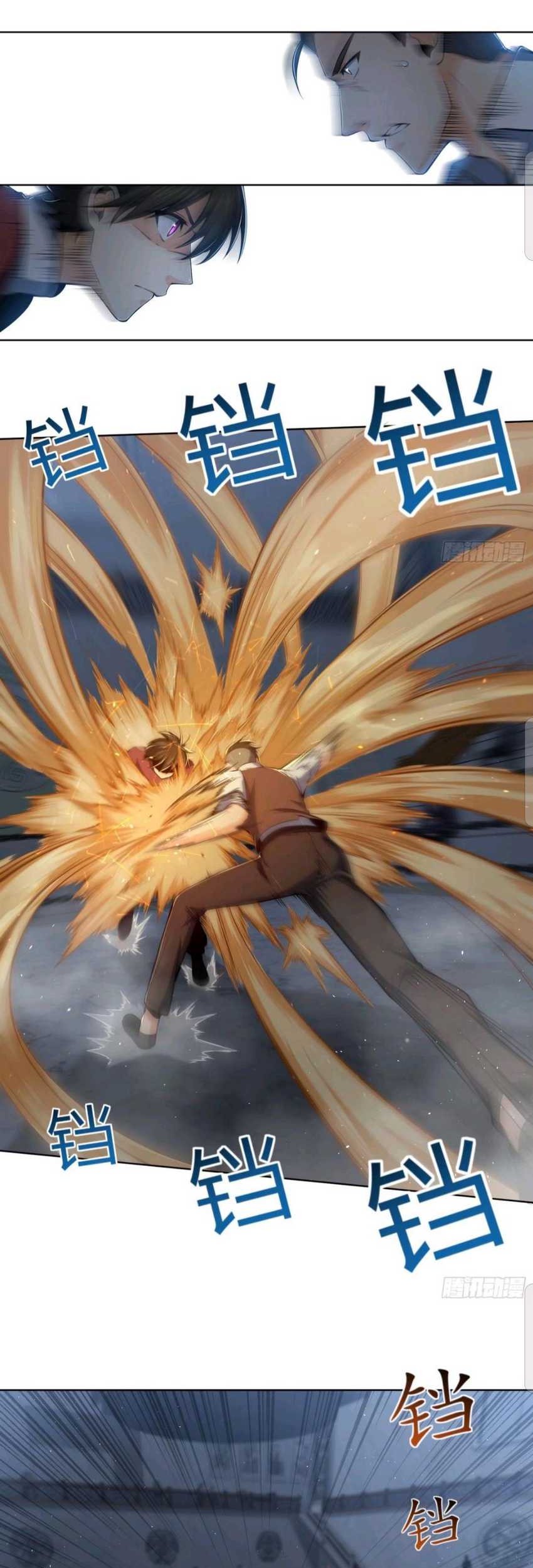 Starting from Guhuoniao Chapter 16 - halaman 15