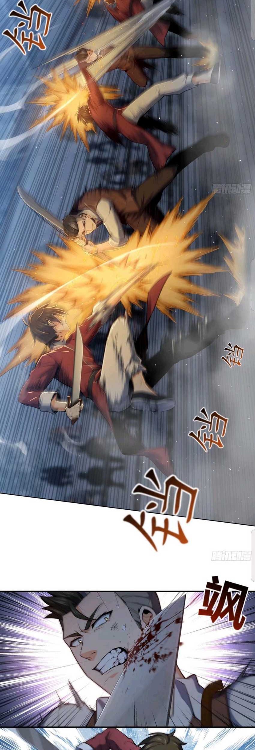 Starting from Guhuoniao Chapter 16 - halaman 18