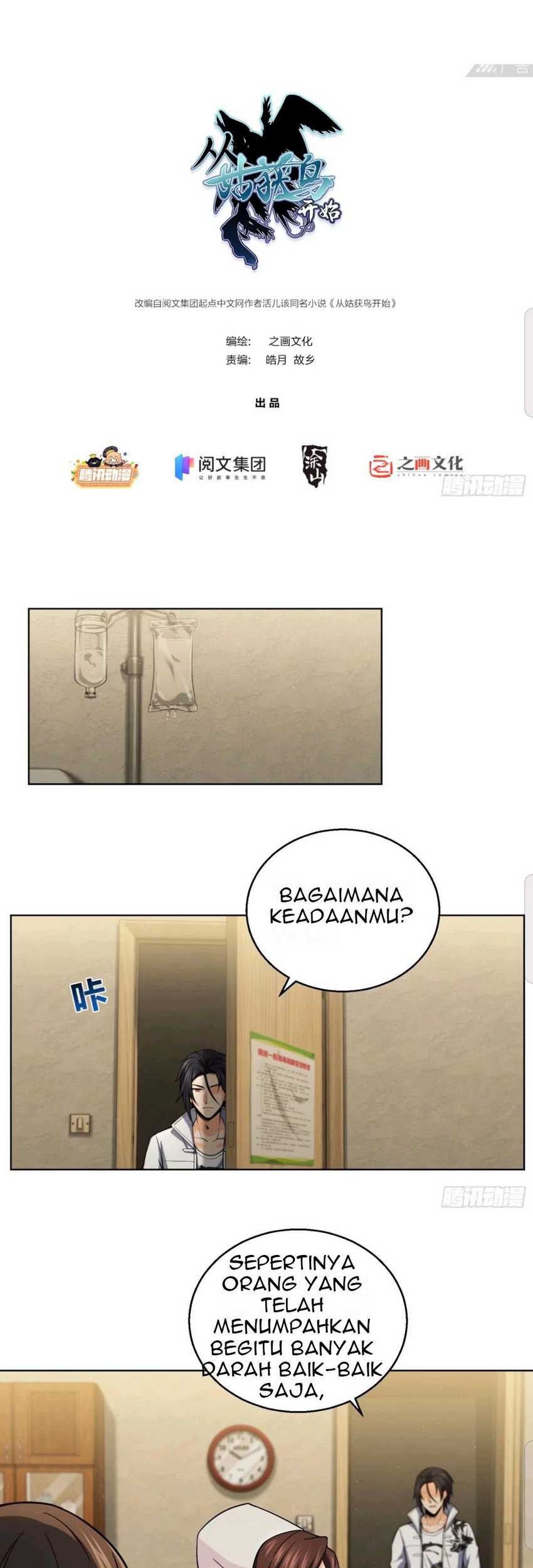 Starting from Guhuoniao Chapter 16 - halaman 2