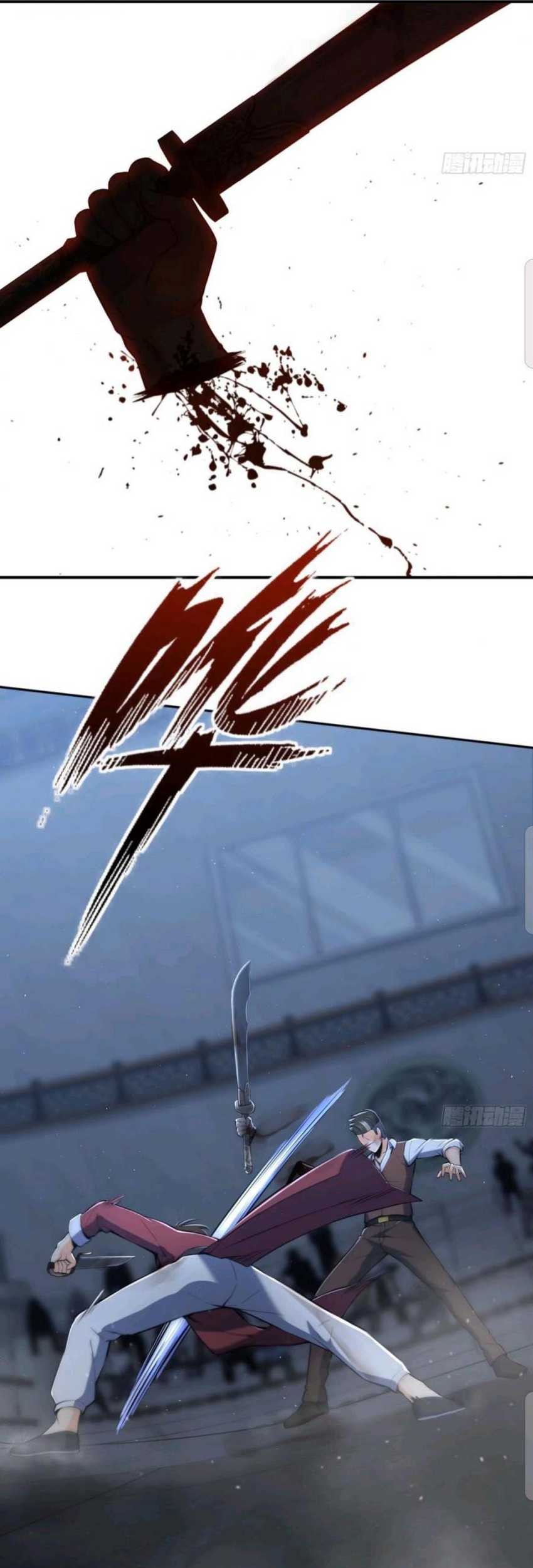 Starting from Guhuoniao Chapter 16 - halaman 22