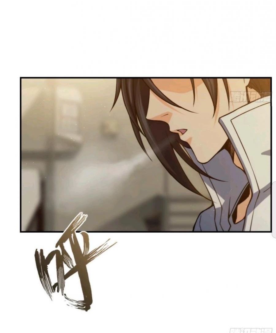 Starting from Guhuoniao Chapter 17 - halaman 15