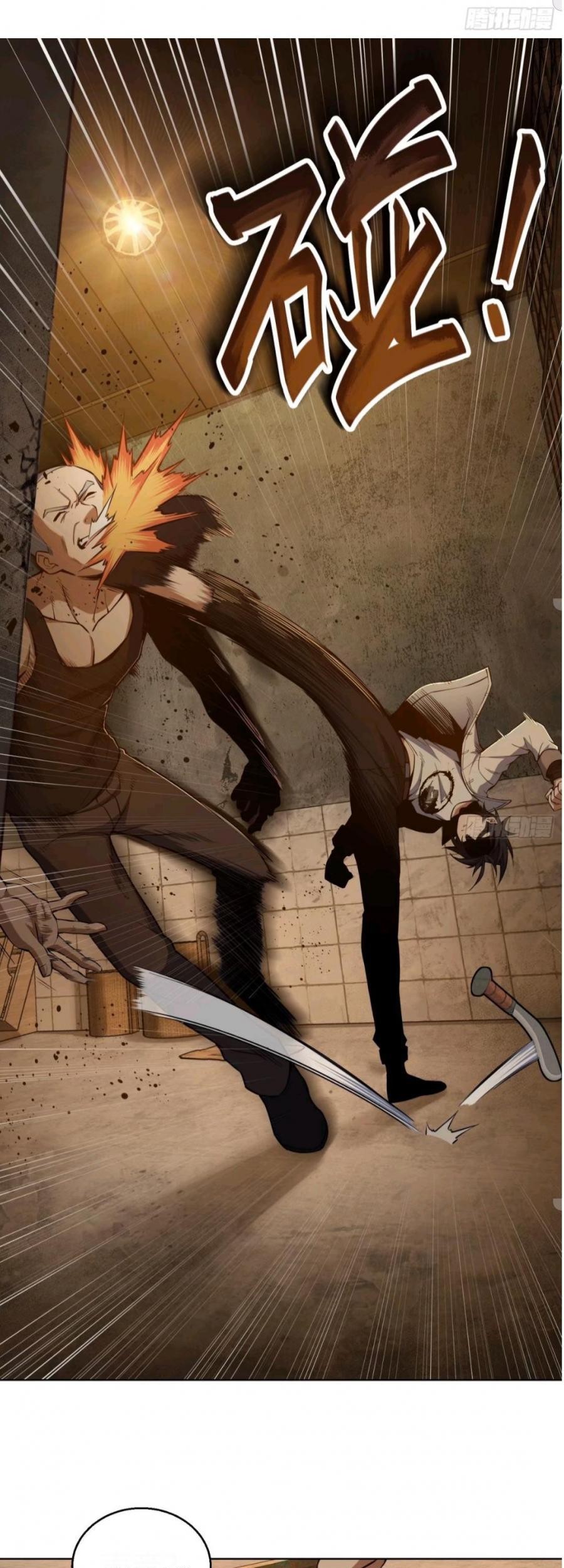 Starting from Guhuoniao Chapter 18 - halaman 21