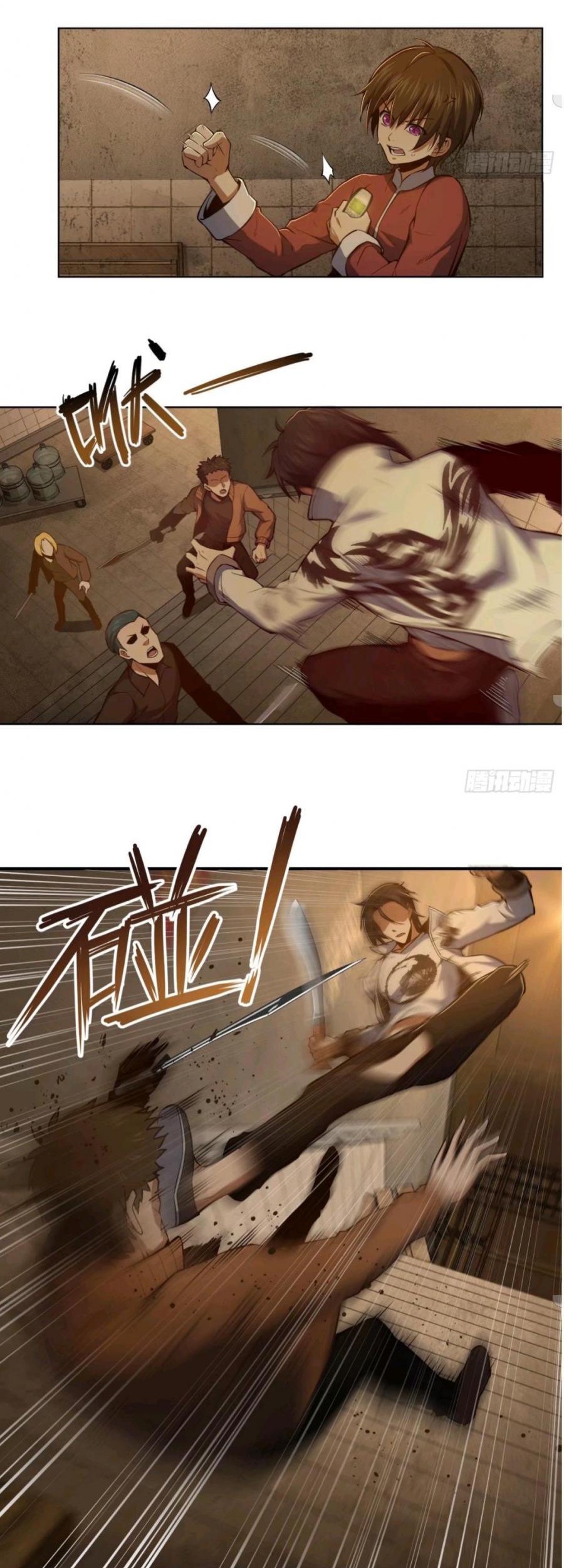 Starting from Guhuoniao Chapter 18 - halaman 24