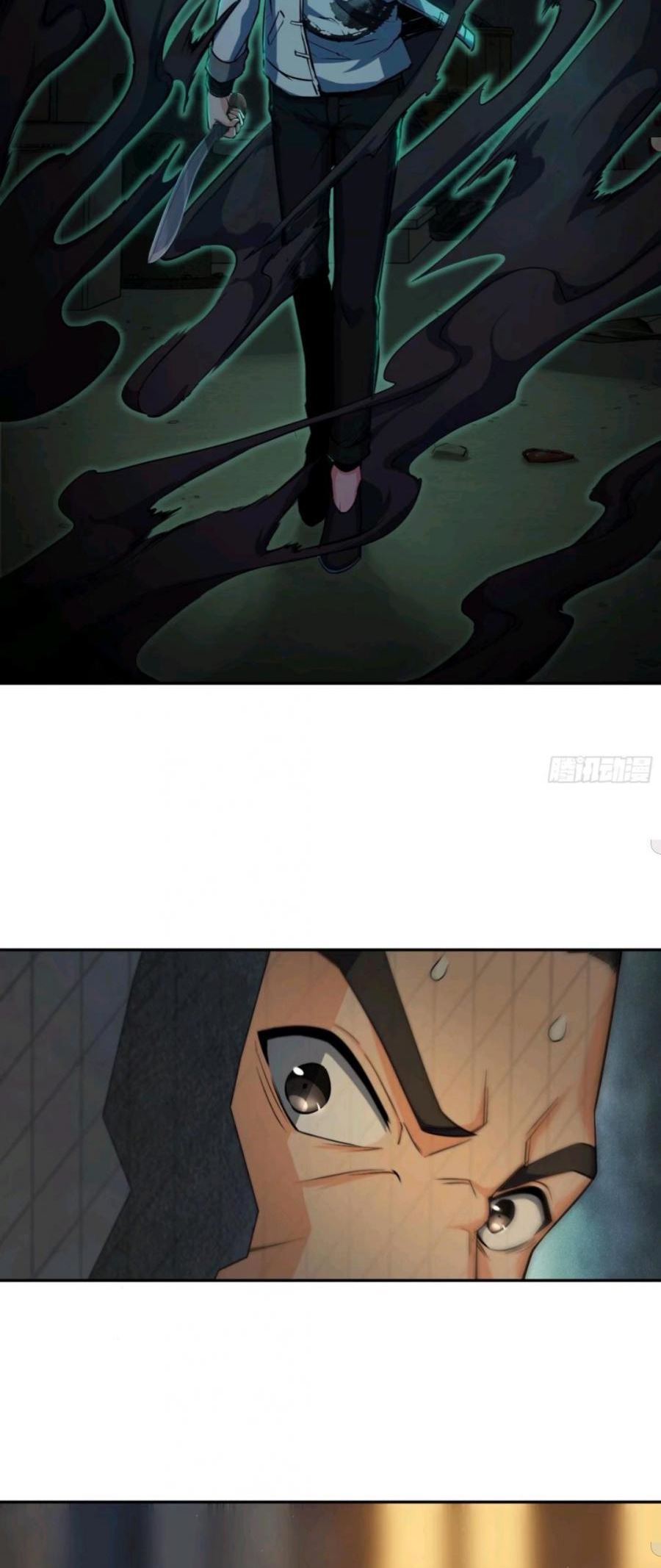 Starting from Guhuoniao Chapter 19 - halaman 7