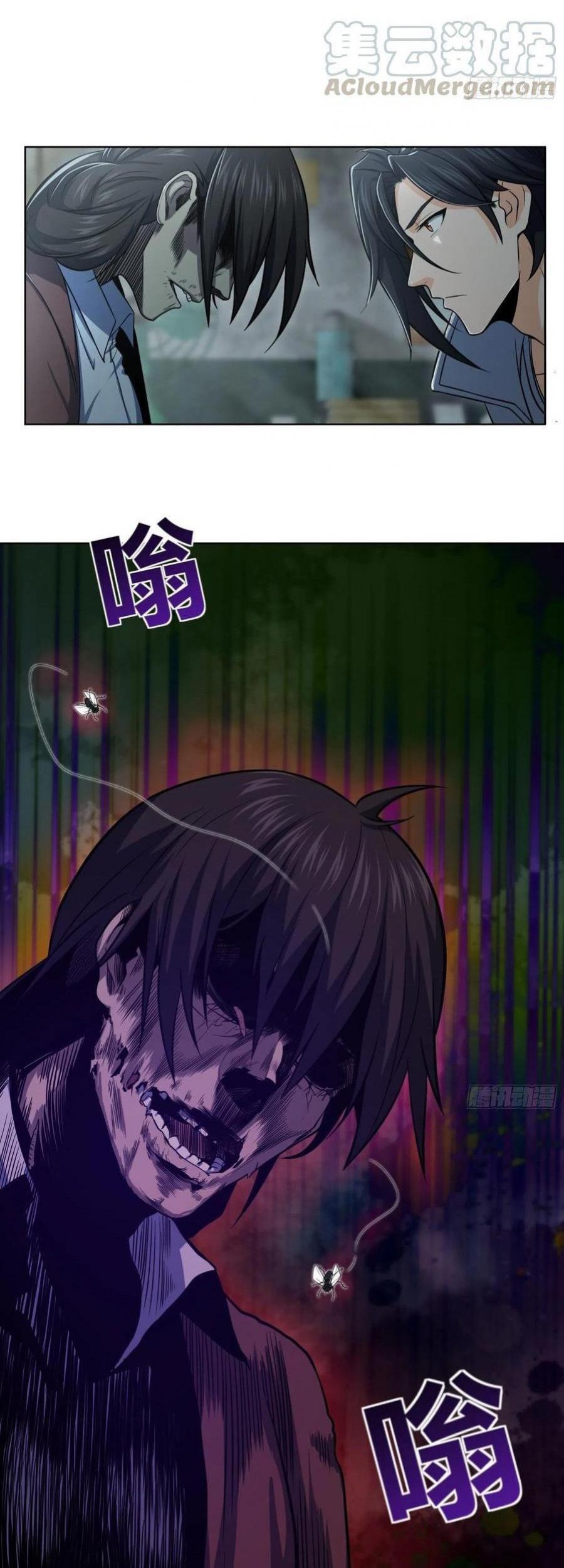 Starting from Guhuoniao Chapter 22 - halaman 11