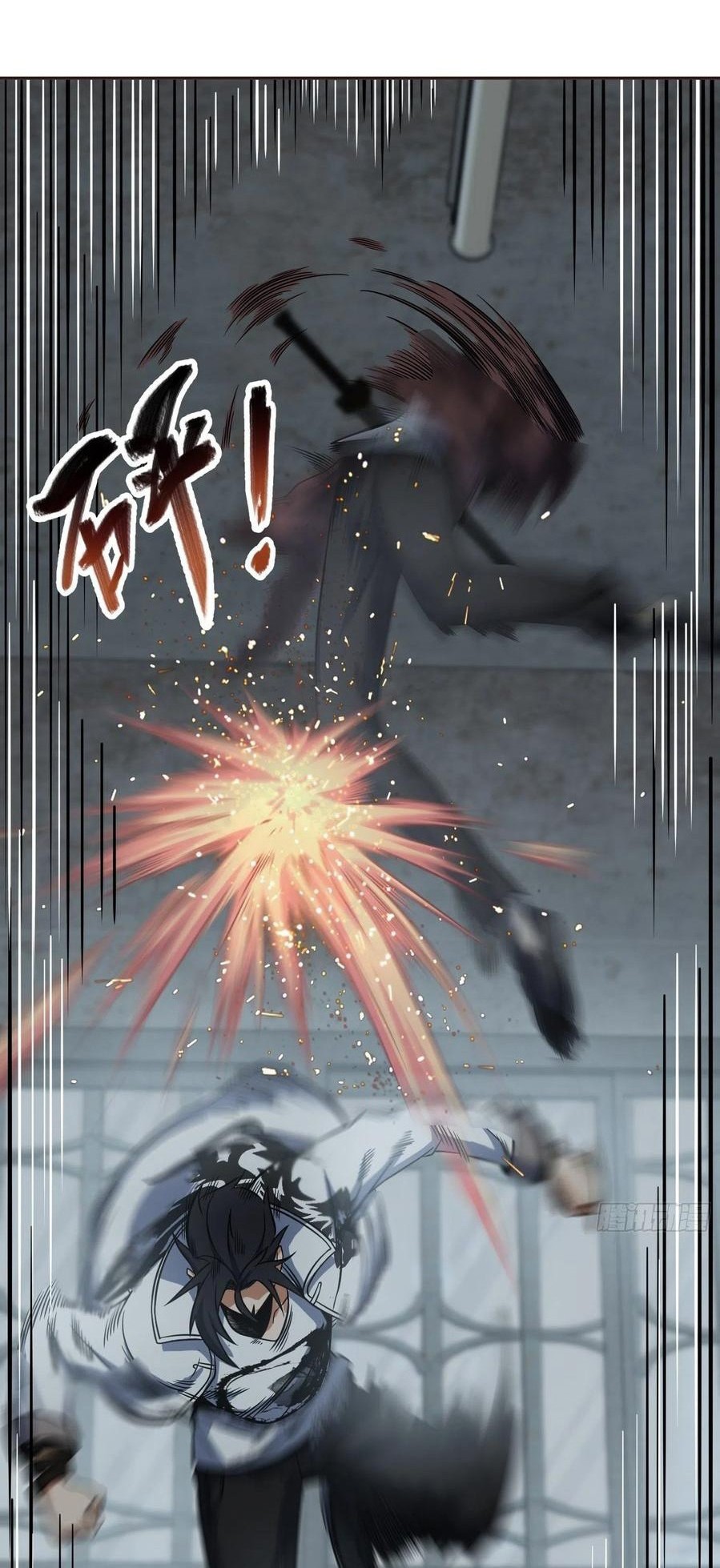 Starting from Guhuoniao Chapter 23 - halaman 16