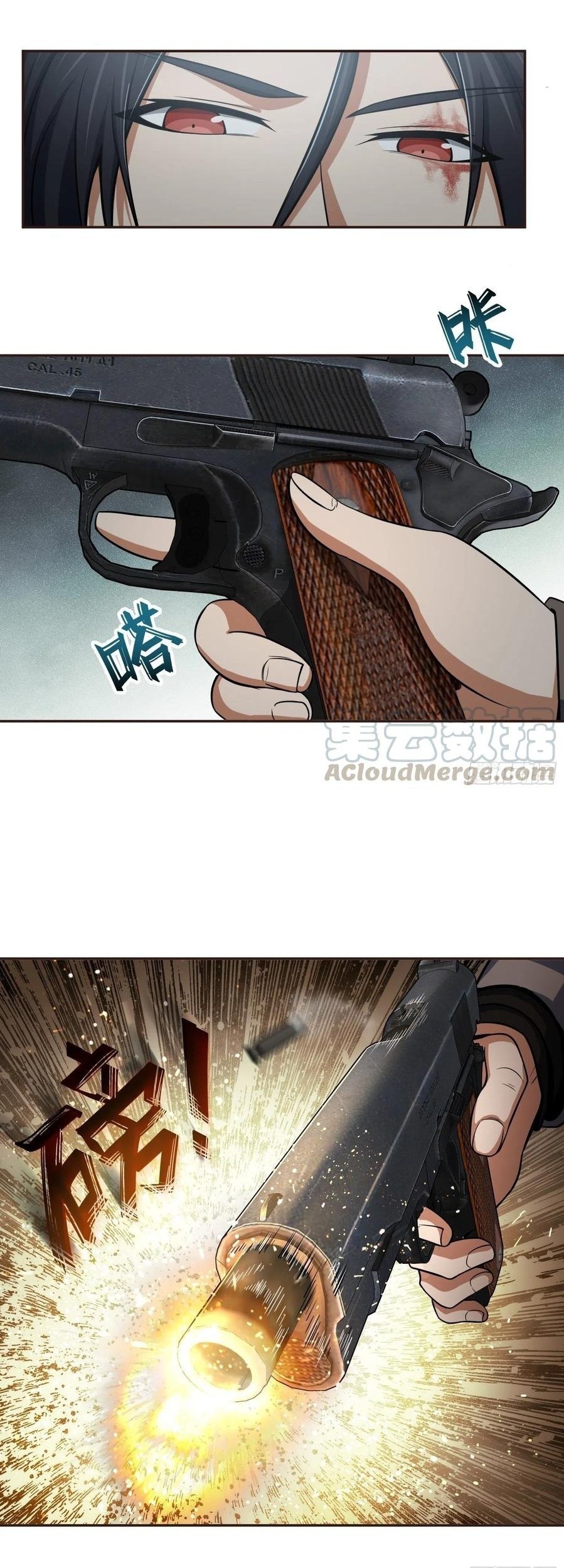 Starting from Guhuoniao Chapter 23 - halaman 20