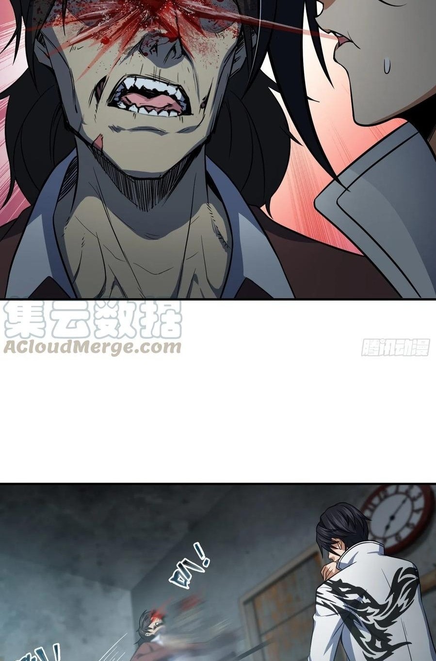 Starting from Guhuoniao Chapter 23 - halaman 4