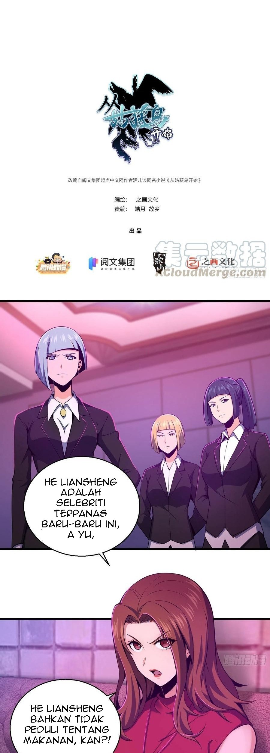 Starting from Guhuoniao Chapter 25 - halaman 2