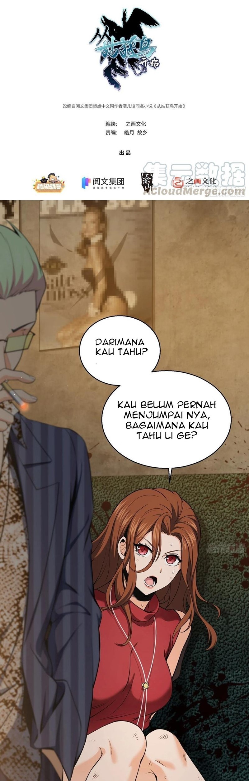 Starting from Guhuoniao Chapter 27 - halaman 3