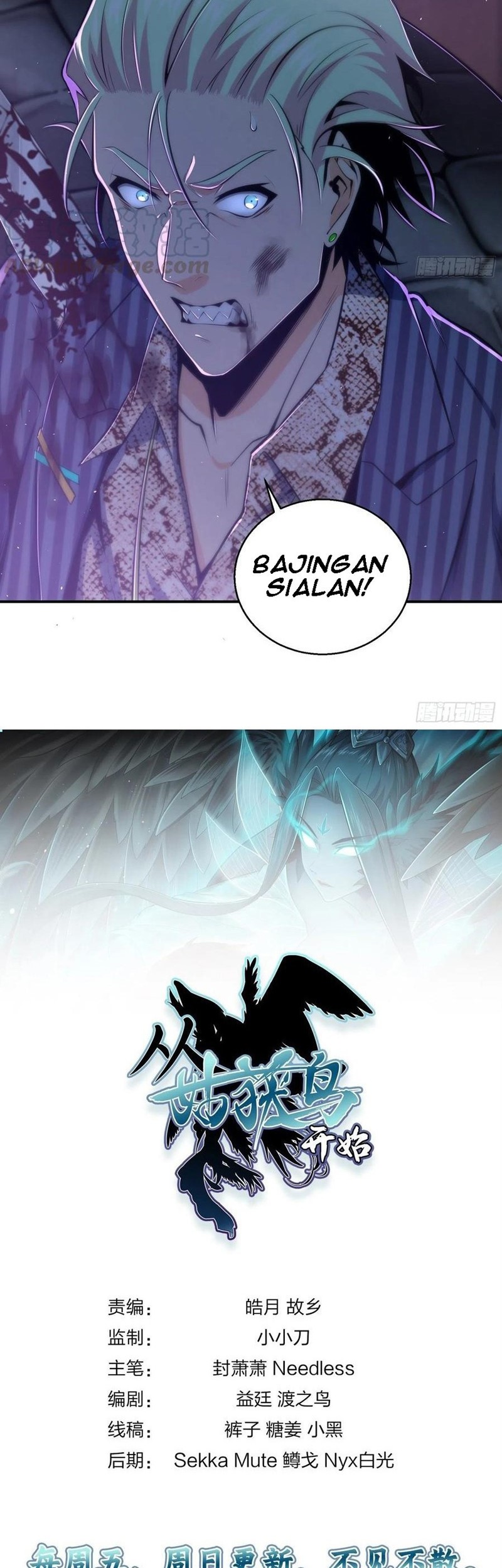 Starting from Guhuoniao Chapter 27 - halaman 38
