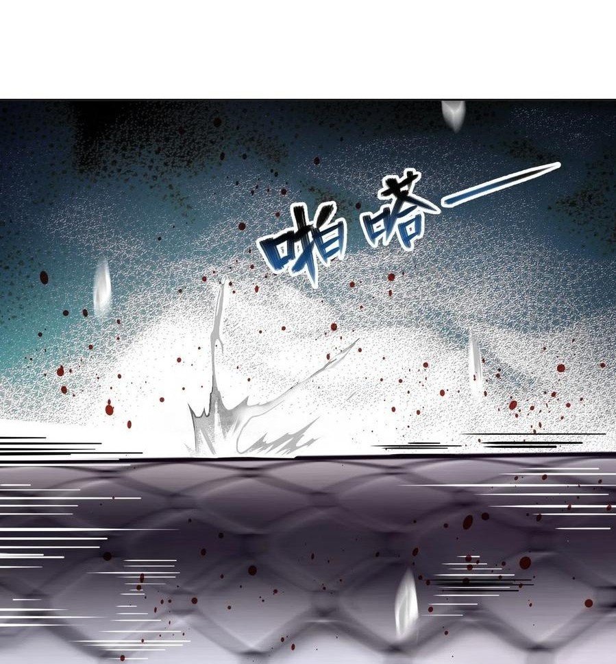 Starting from Guhuoniao Chapter 28 - halaman 13