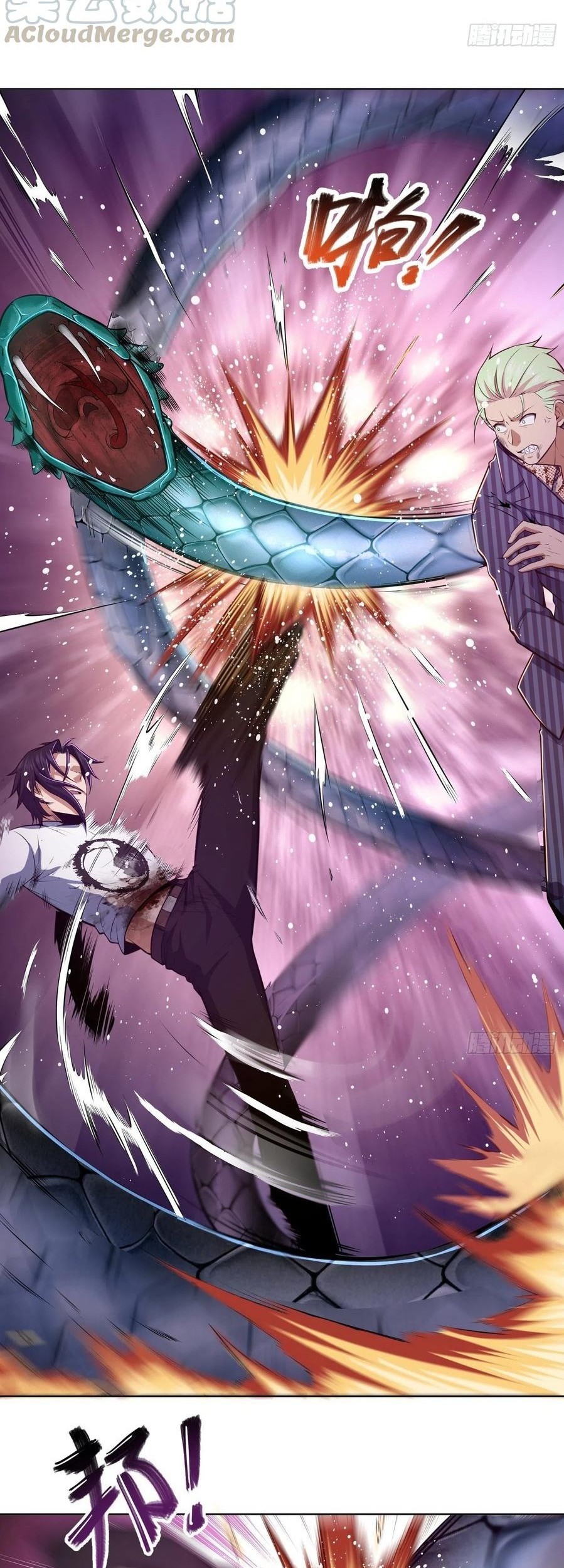 Starting from Guhuoniao Chapter 28 - halaman 15