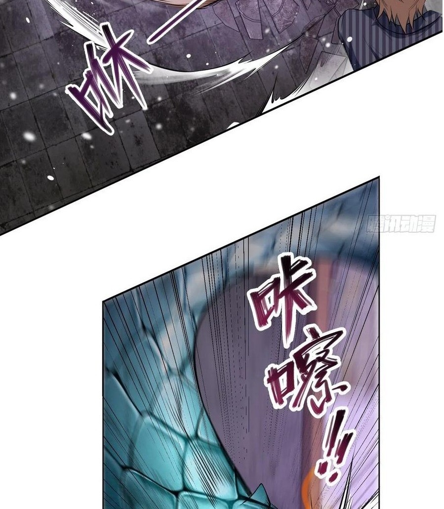 Starting from Guhuoniao Chapter 28 - halaman 28
