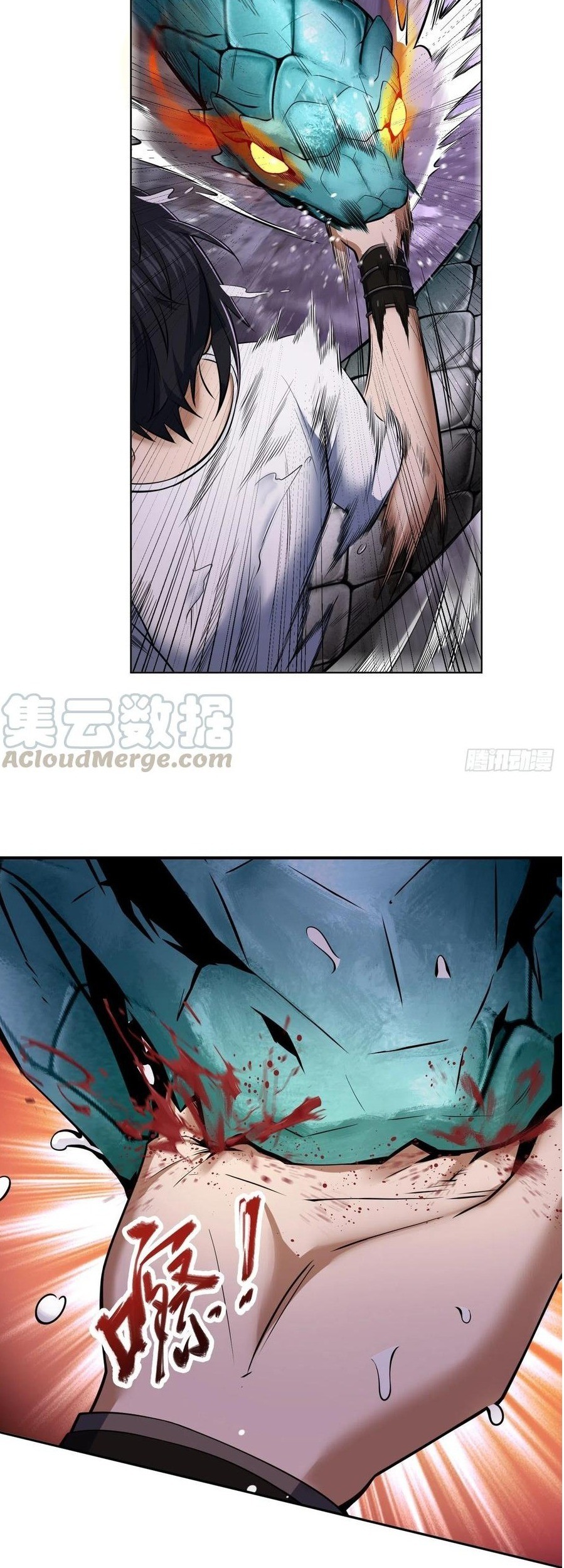 Starting from Guhuoniao Chapter 28 - halaman 29