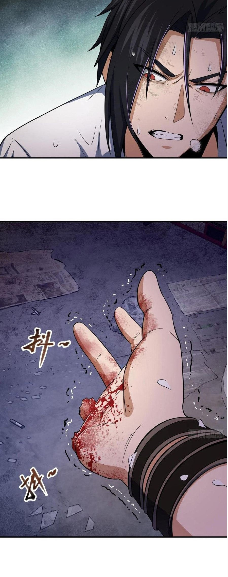 Starting from Guhuoniao Chapter 28 - halaman 41
