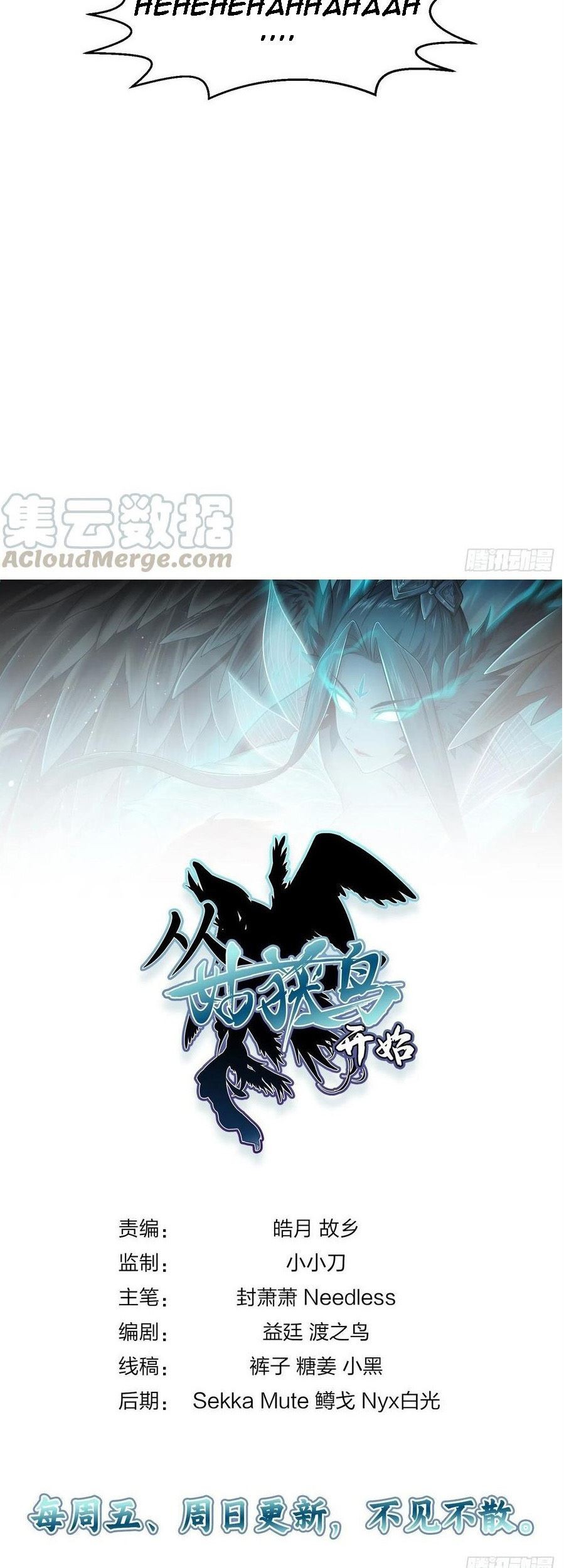 Starting from Guhuoniao Chapter 28 - halaman 46