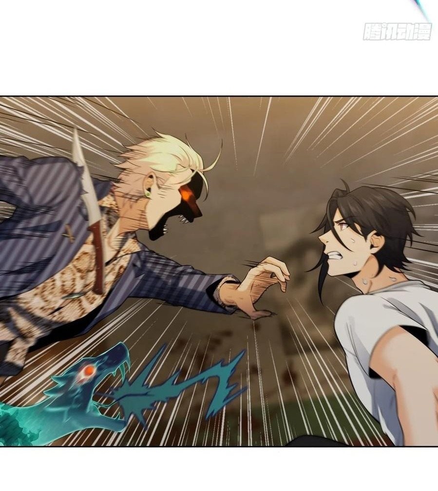 Starting from Guhuoniao Chapter 29 - halaman 25