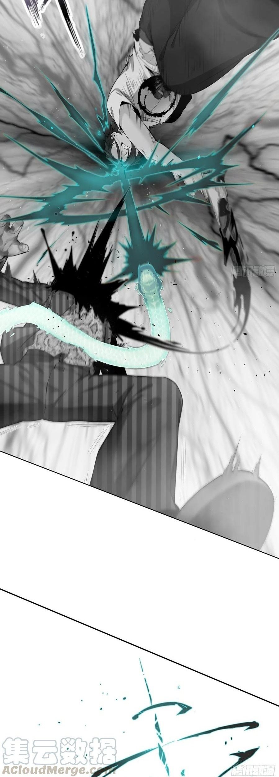 Starting from Guhuoniao Chapter 29 - halaman 32