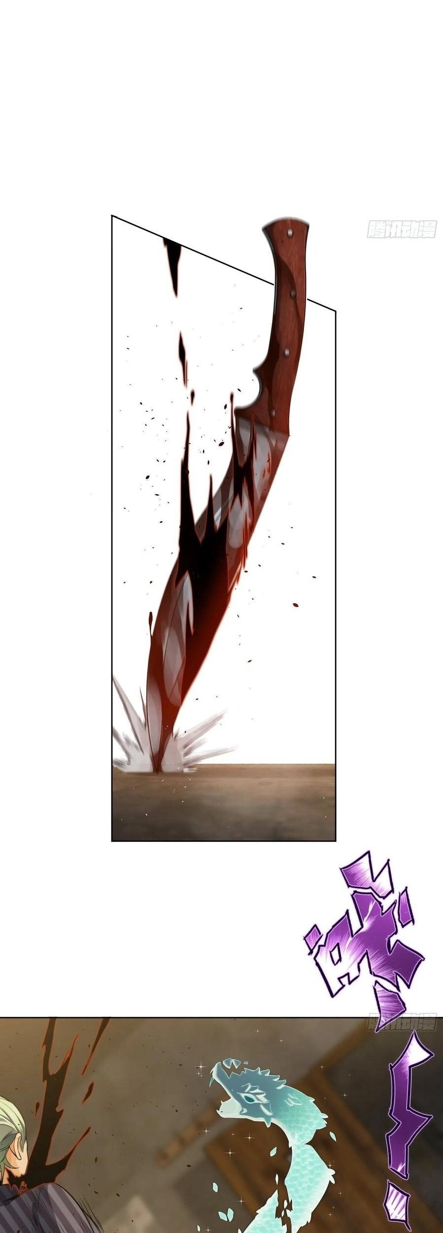 Starting from Guhuoniao Chapter 29 - halaman 34