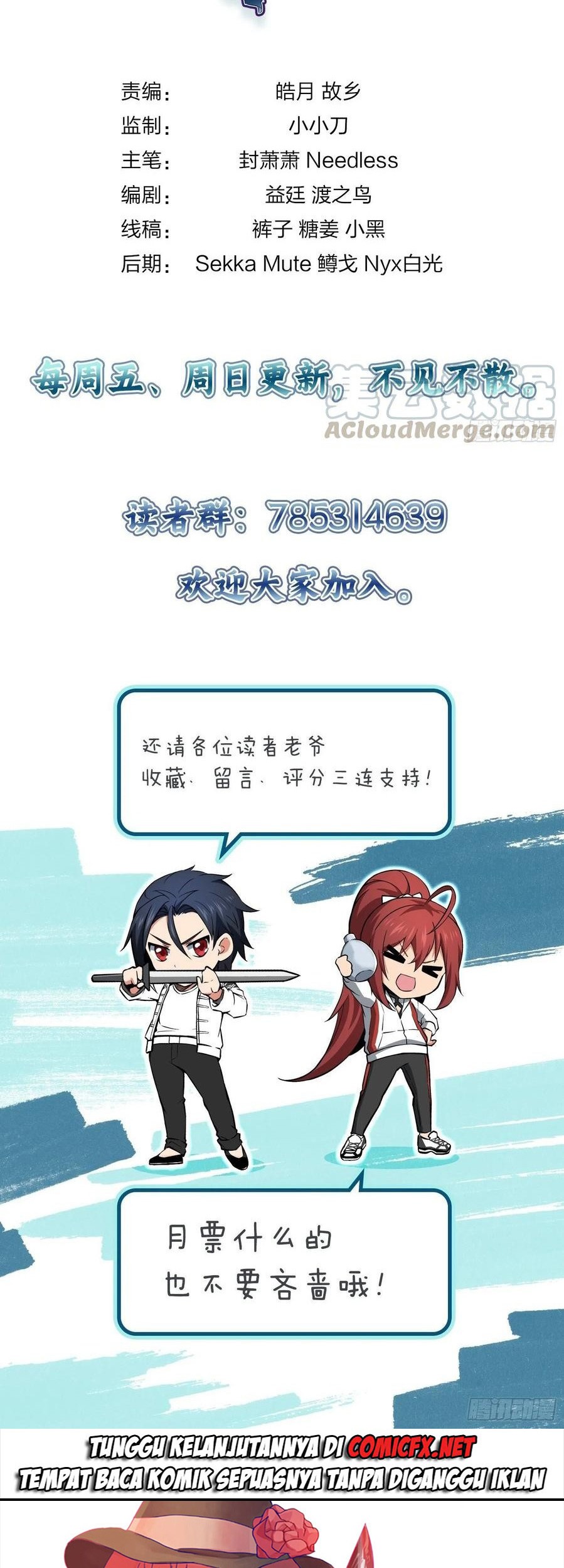 Starting from Guhuoniao Chapter 30 - halaman 26
