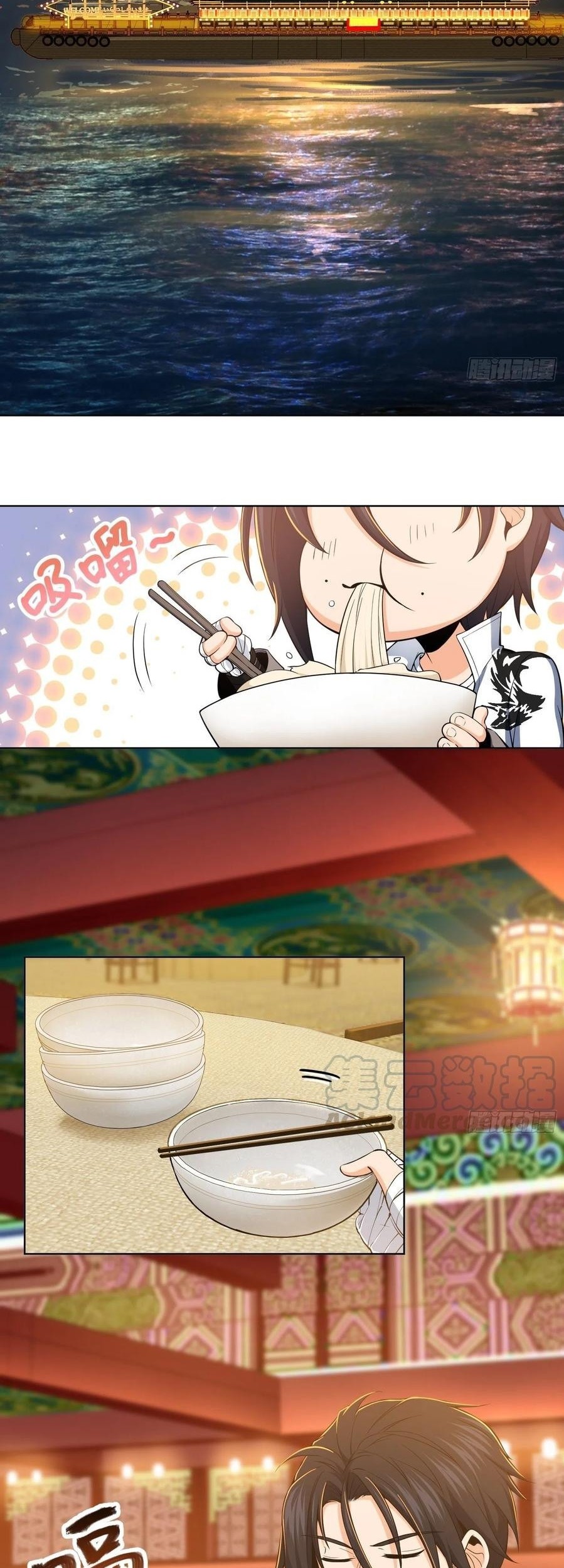 Starting from Guhuoniao Chapter 30 - halaman 3