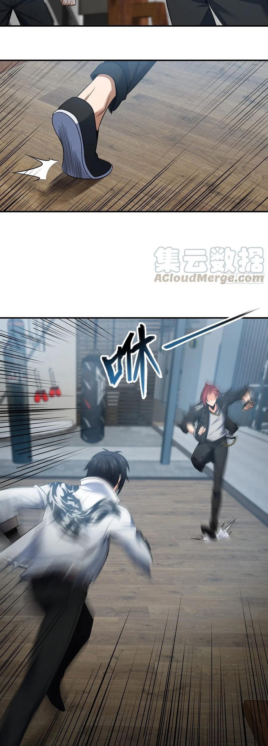 Starting from Guhuoniao Chapter 31 - halaman 35