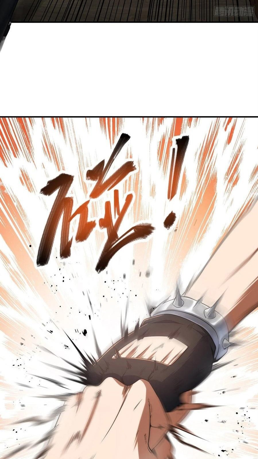 Starting from Guhuoniao Chapter 31 - halaman 36
