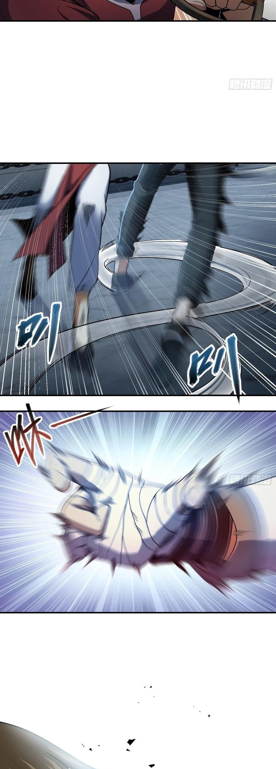 Starting from Guhuoniao Chapter 33 - halaman 11