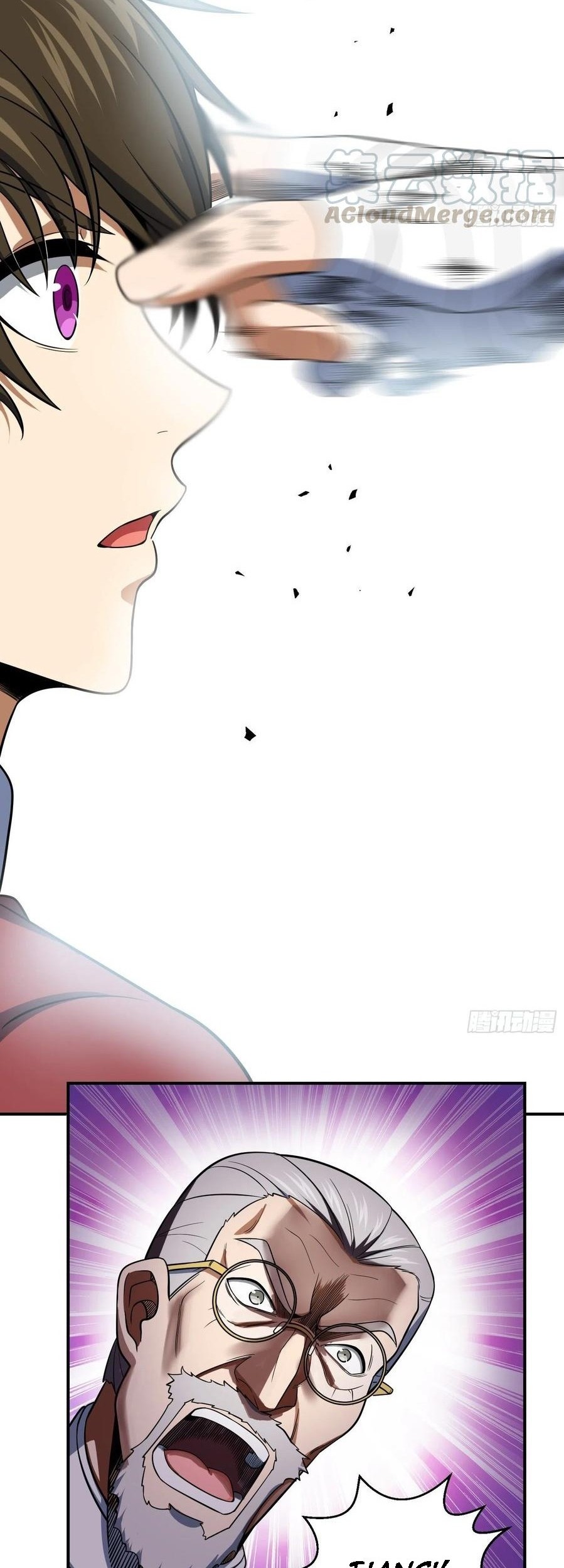 Starting from Guhuoniao Chapter 33 - halaman 12
