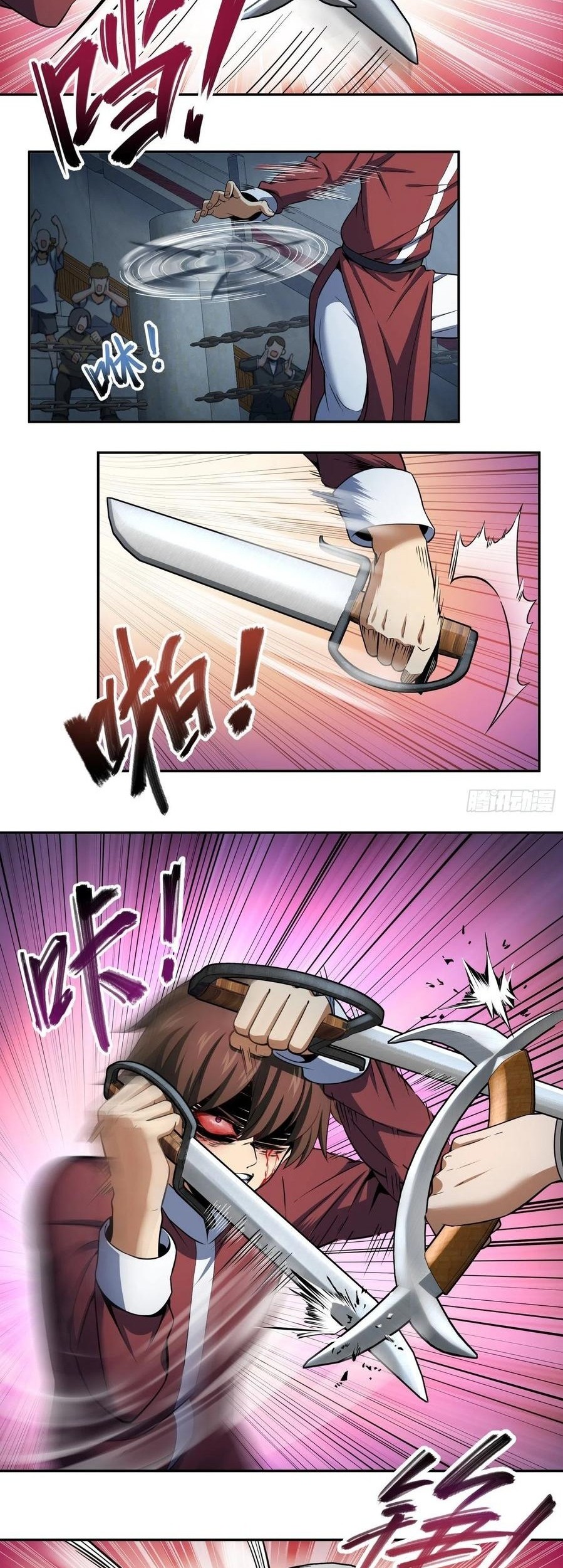 Starting from Guhuoniao Chapter 33 - halaman 24