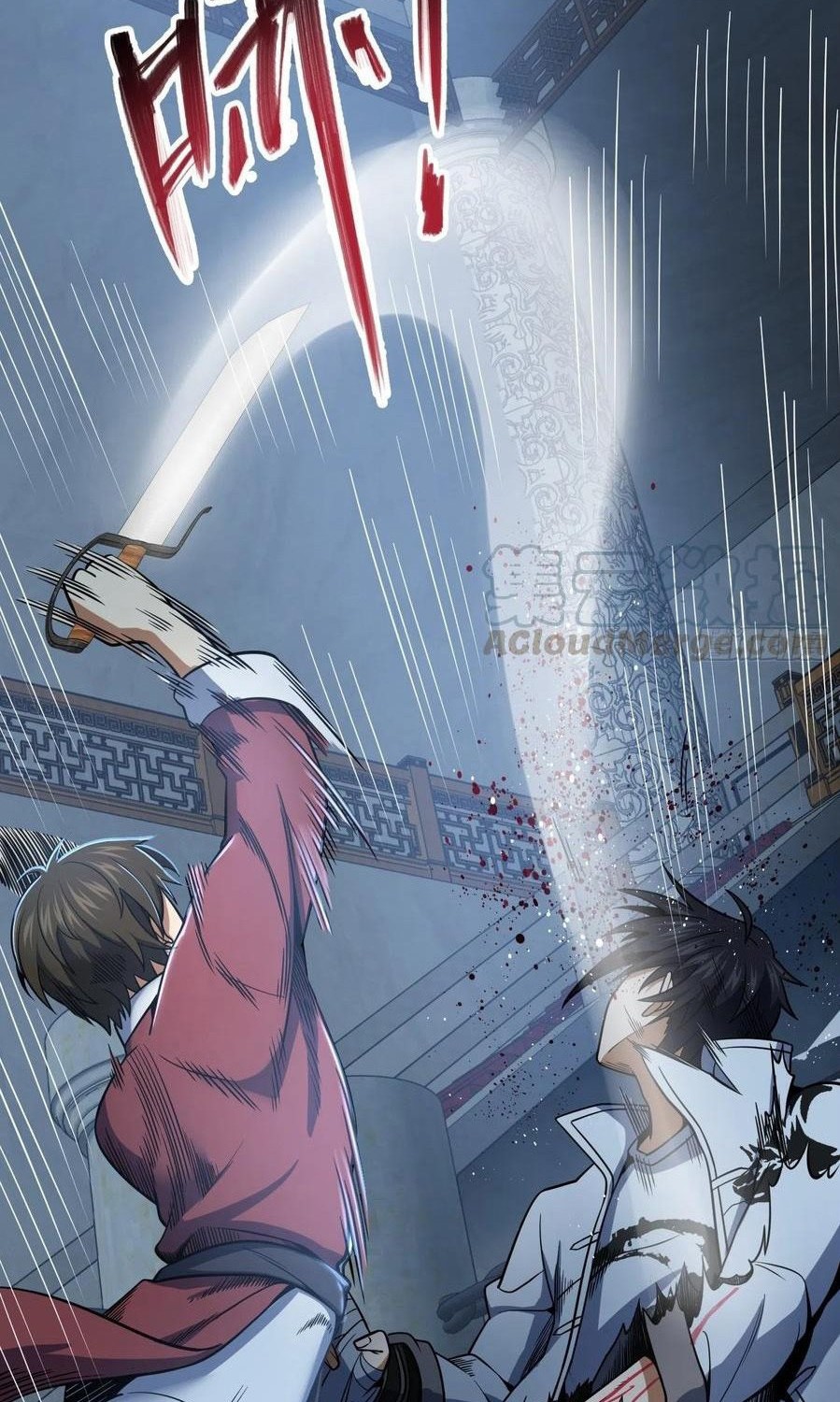 Starting from Guhuoniao Chapter 33 - halaman 29