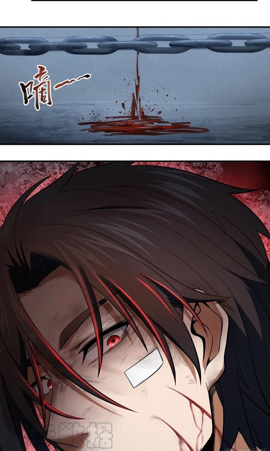 Starting from Guhuoniao Chapter 33 - halaman 31