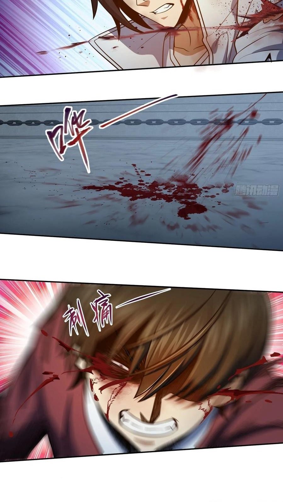 Starting from Guhuoniao Chapter 34 - halaman 15