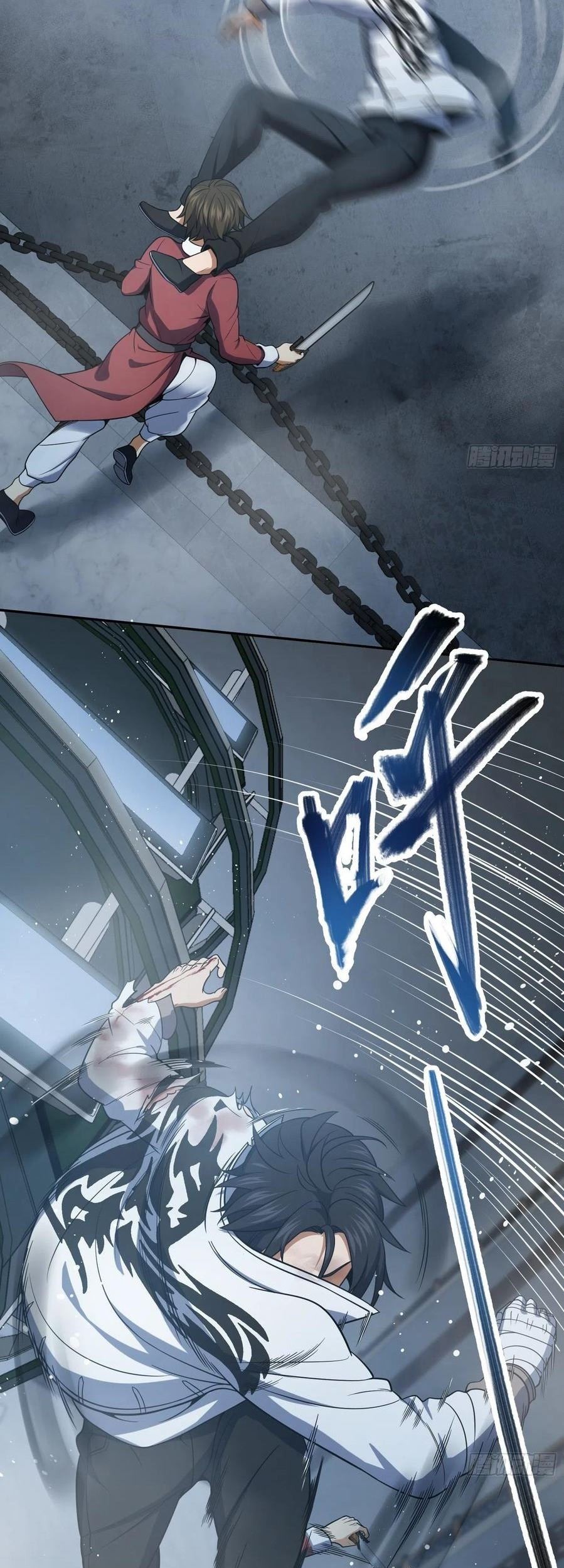 Starting from Guhuoniao Chapter 34 - halaman 30