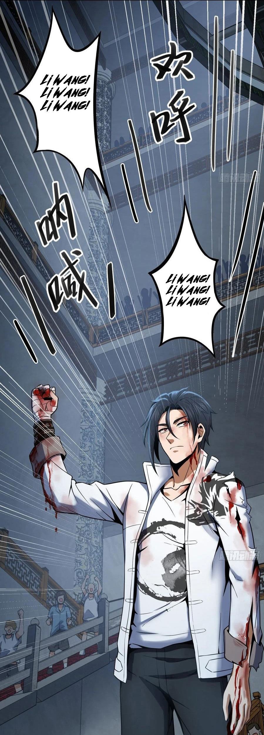Starting from Guhuoniao Chapter 34 - halaman 40