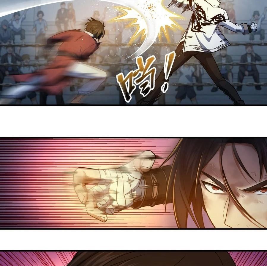 Starting from Guhuoniao Chapter 34 - halaman 7