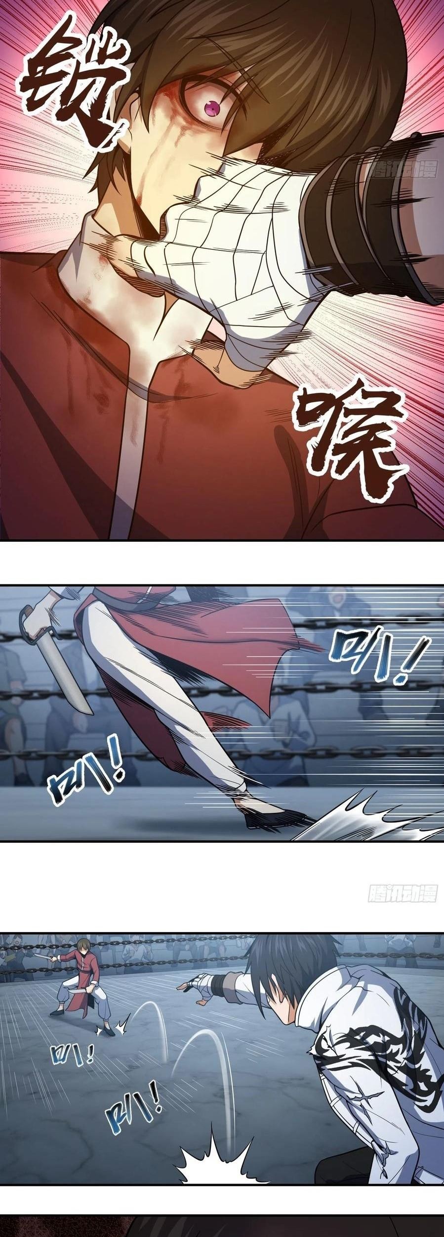 Starting from Guhuoniao Chapter 34 - halaman 8