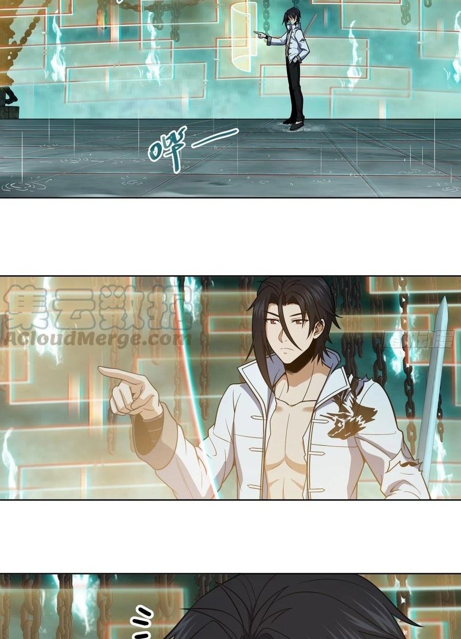 Starting from Guhuoniao Chapter 37 - halaman 4