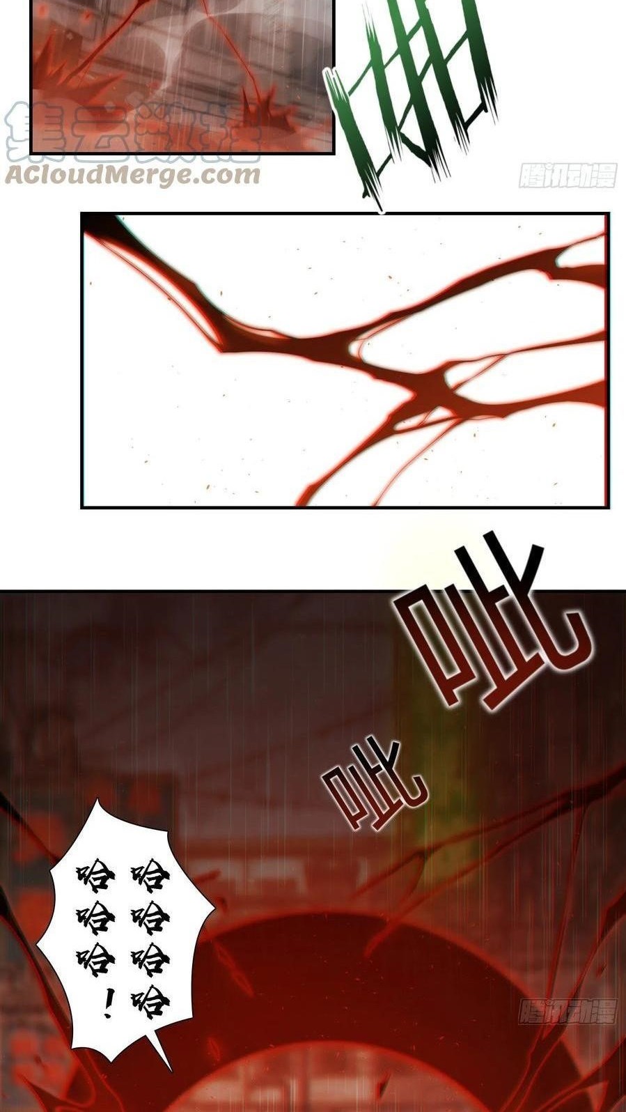 Starting from Guhuoniao Chapter 39 - halaman 19