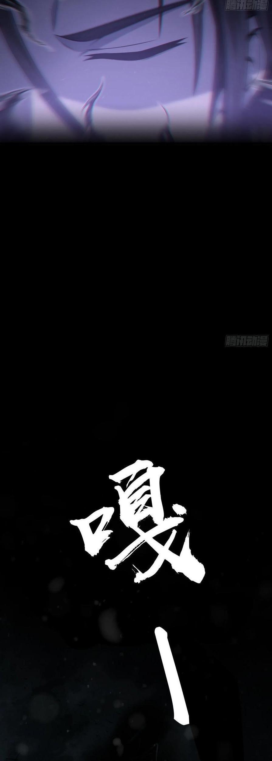 Starting from Guhuoniao Chapter 39 - halaman 34