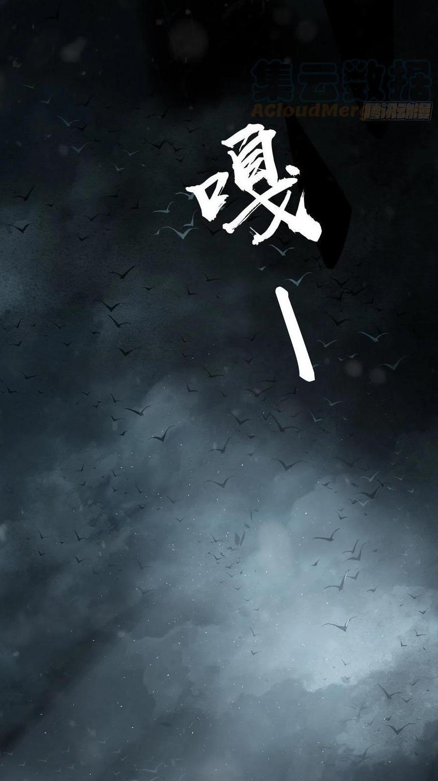 Starting from Guhuoniao Chapter 39 - halaman 35