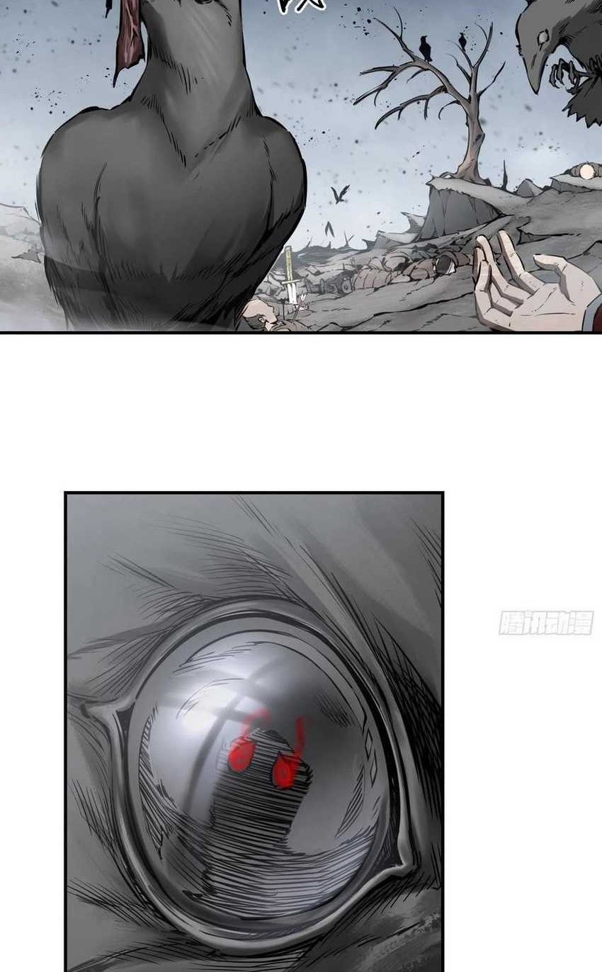 Starting from Guhuoniao Chapter 40 - halaman 22